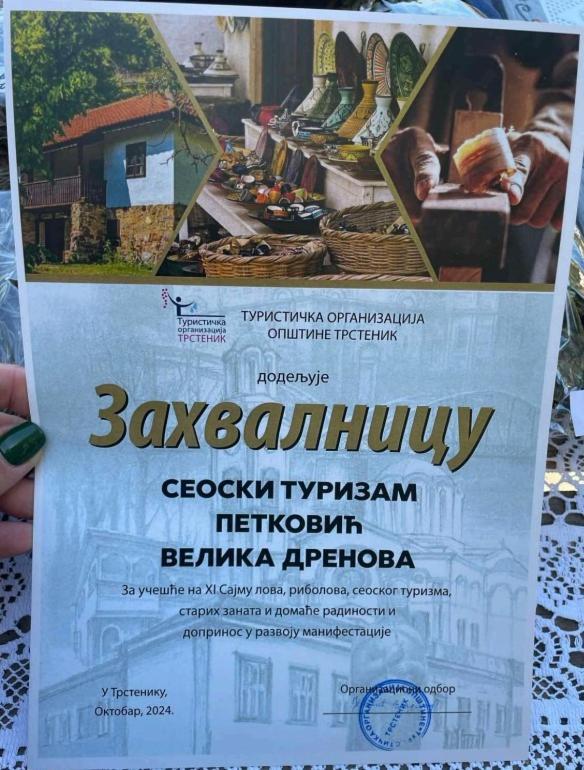 Apartmani Petkovic 226 Velika Drenova 外观 照片